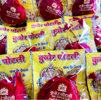 Kuber Potli for Home, Shop, Business, Factory, Money Growth, Business Growth, Prosperity and Financial Success (House & Business)